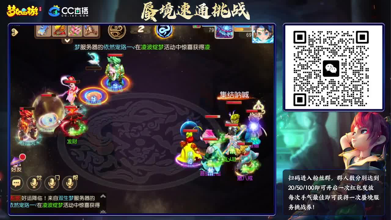 蜃境挑战赛 第2段