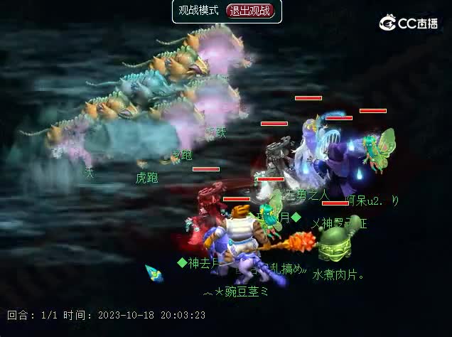 天降