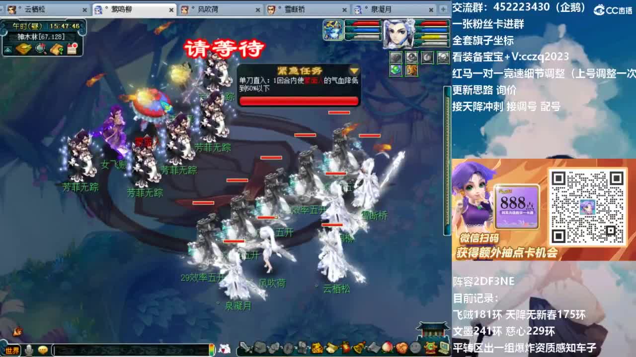 129顶级固伤日常！ 第2段