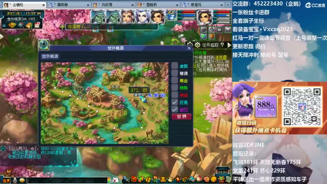 129顶级固伤日常！ 第3段