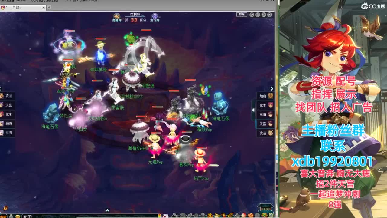 神威第一分析师 第6段