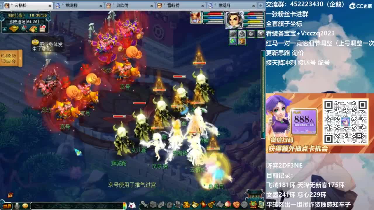 129顶级固伤日常！ 第4段