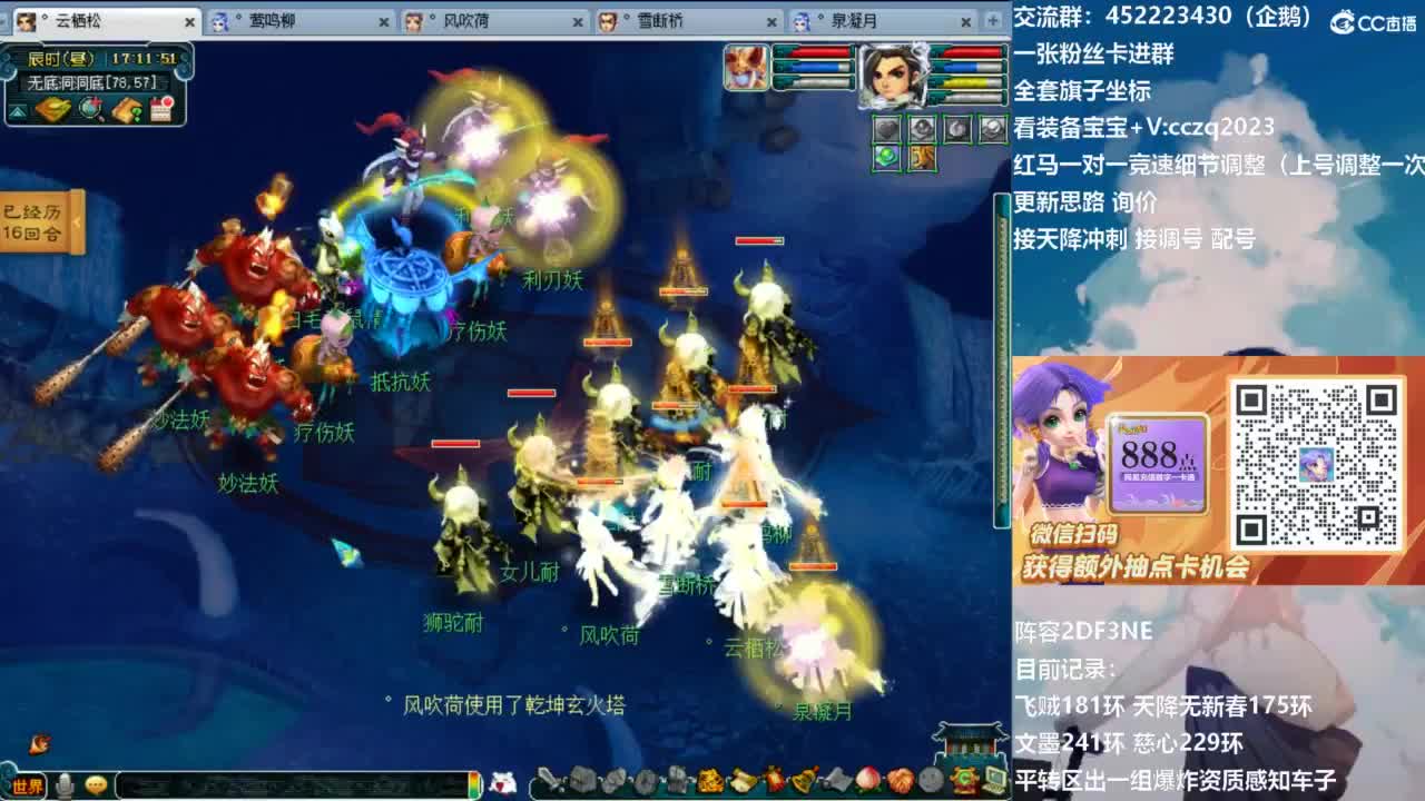 129顶级固伤日常！ 第5段