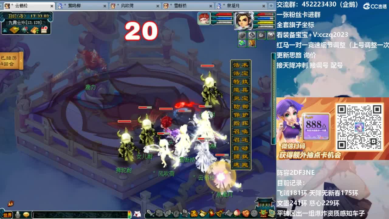 129顶级固伤日常！ 第6段