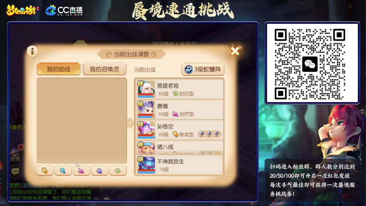 蜃境挑战赛 第9段