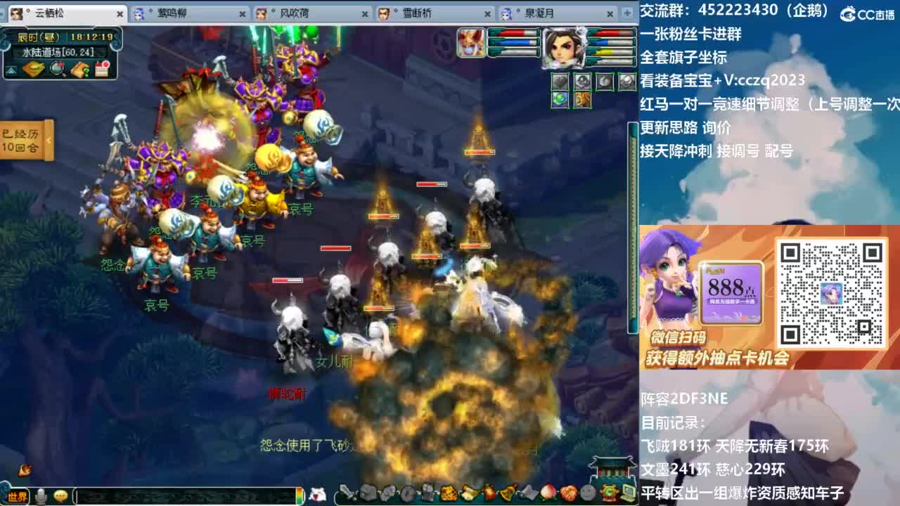 129顶级固伤日常！ 第7段