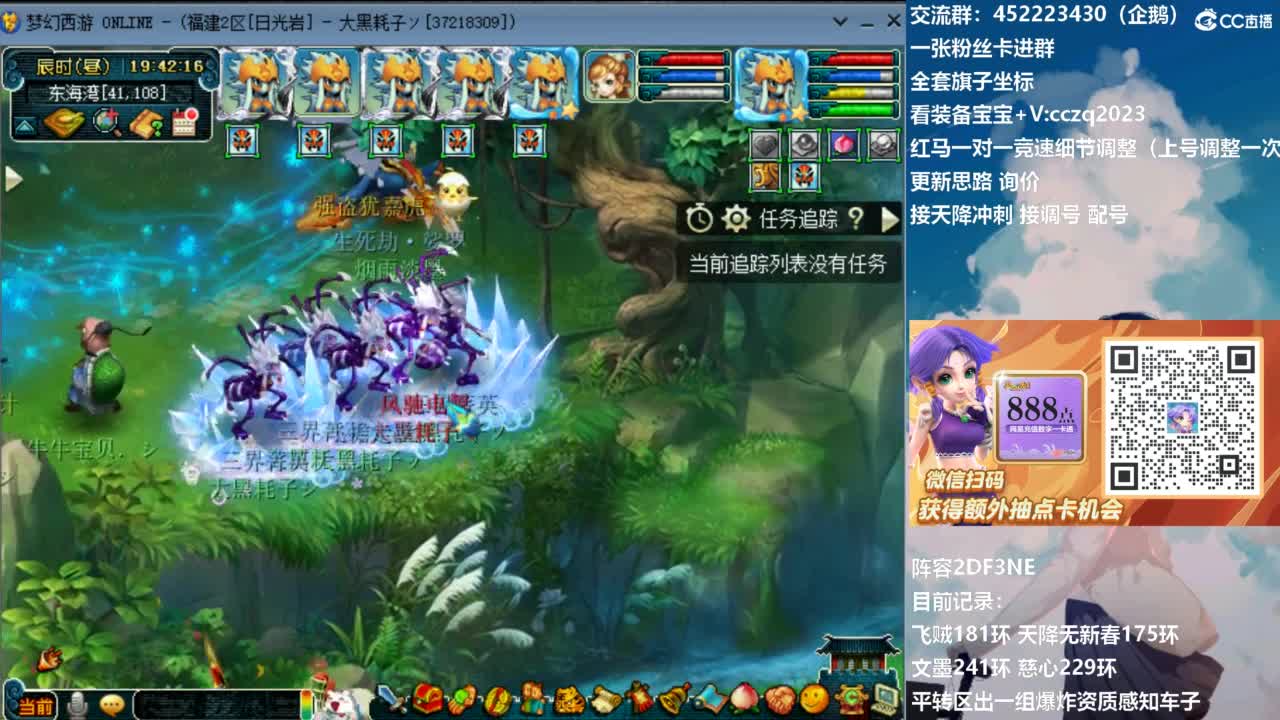 129顶级固伤日常！ 第10段