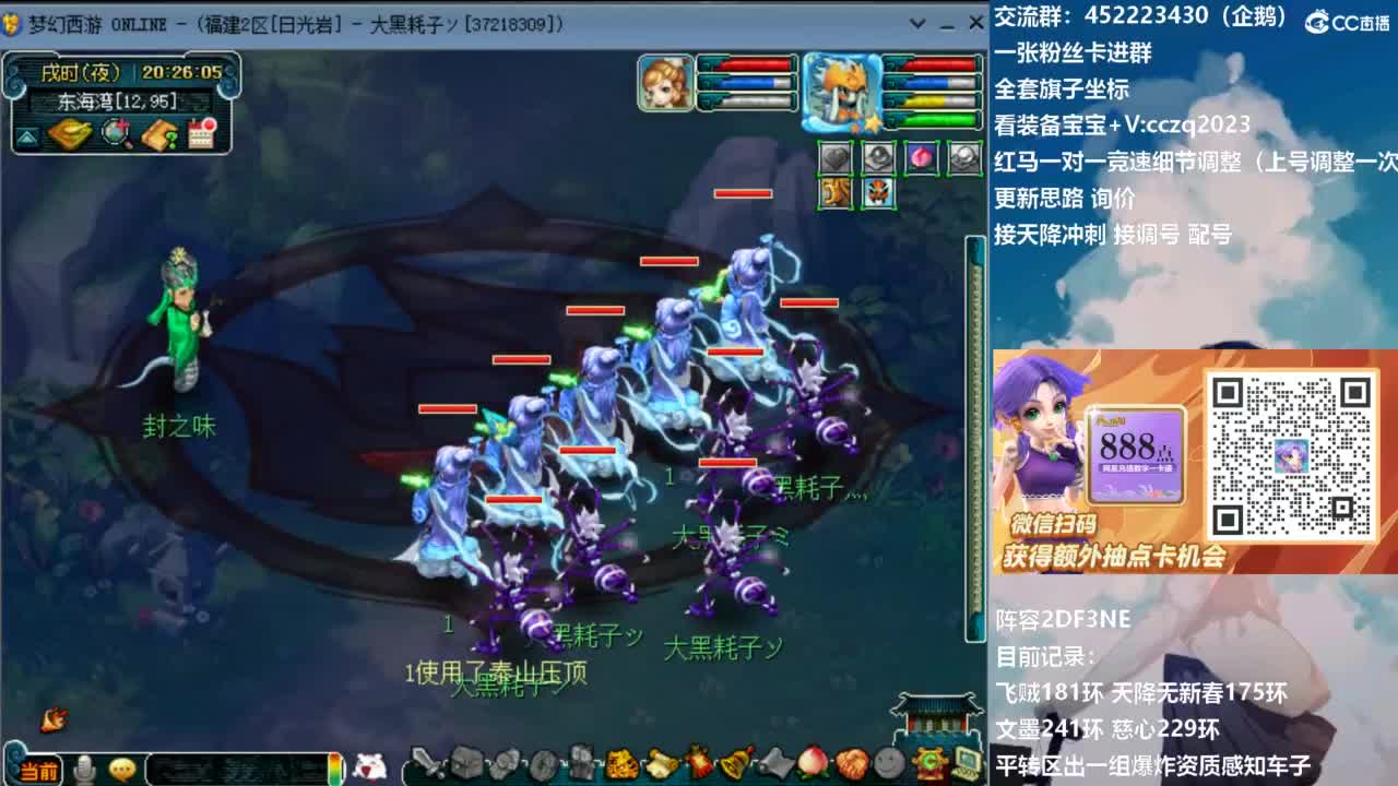 129顶级固伤日常！ 第12段