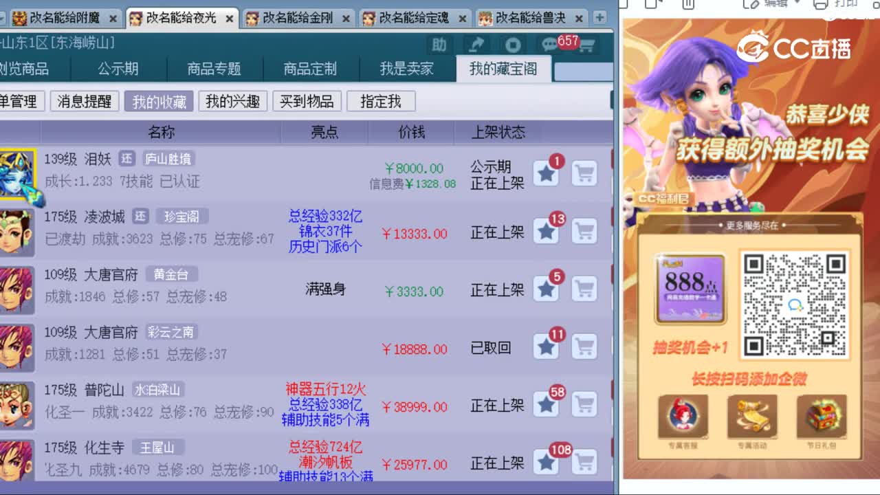 cc_capture_20231018221757