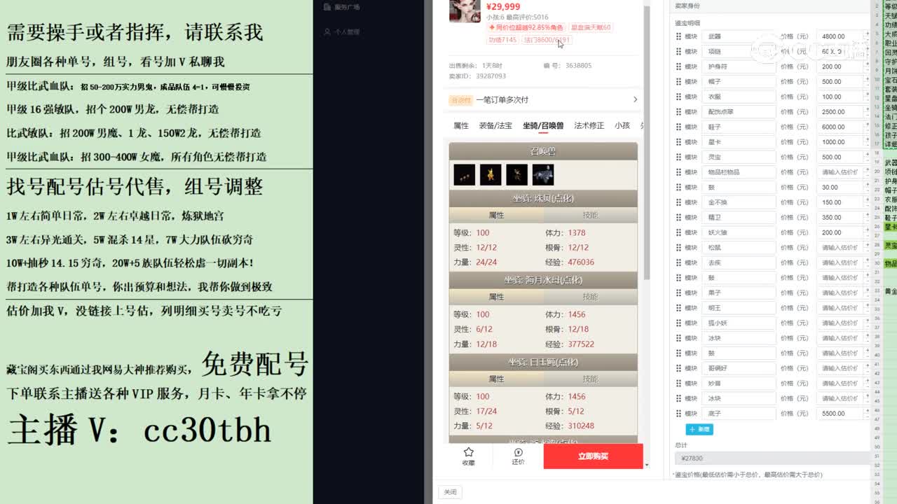 2023-10-18 22-19-05女龙