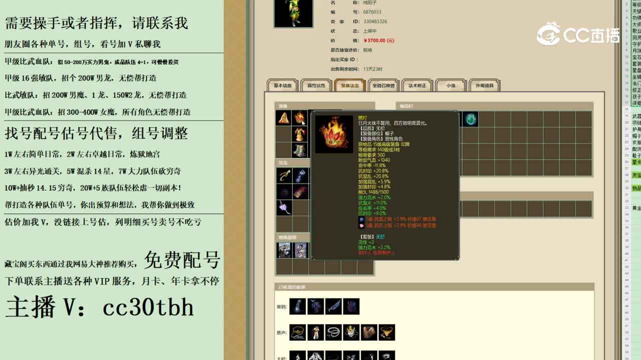 2023-10-18 22-19-52男人