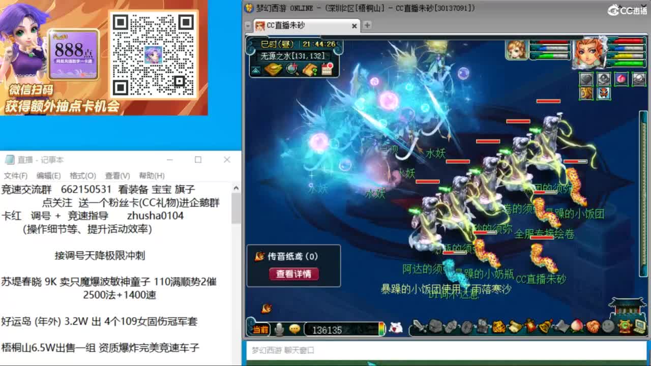 接调号天降极限冲刺 第1段