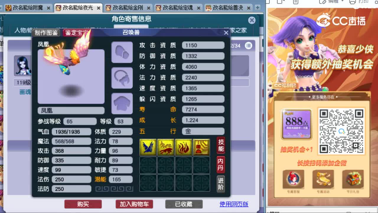 cc_capture_20231018222349