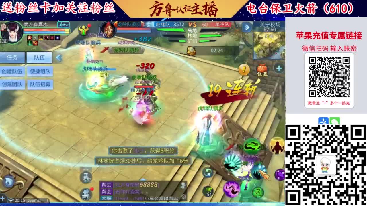接强化补缀开性格洗宝宝 第1段