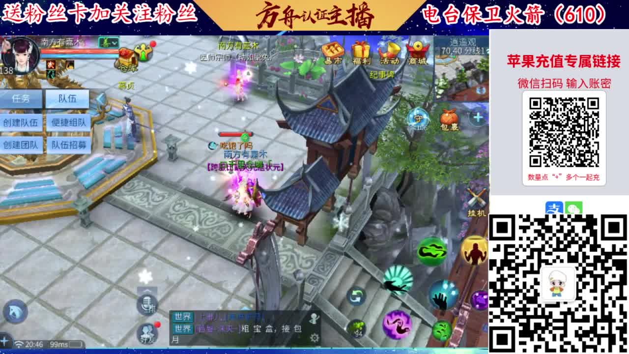 接强化补缀开性格洗宝宝 第2段