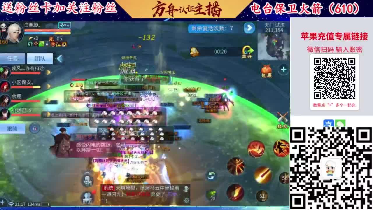 接强化补缀开性格洗宝宝 第3段