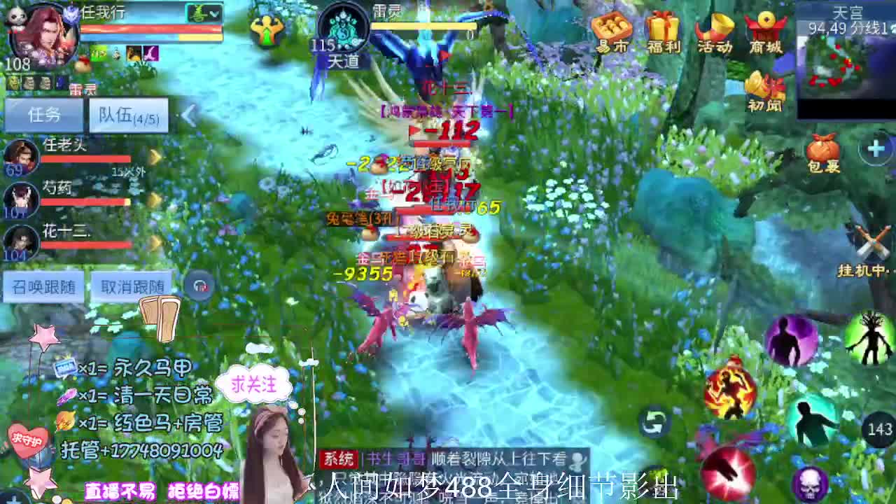 接托管-接资源-接天门山 第9段
