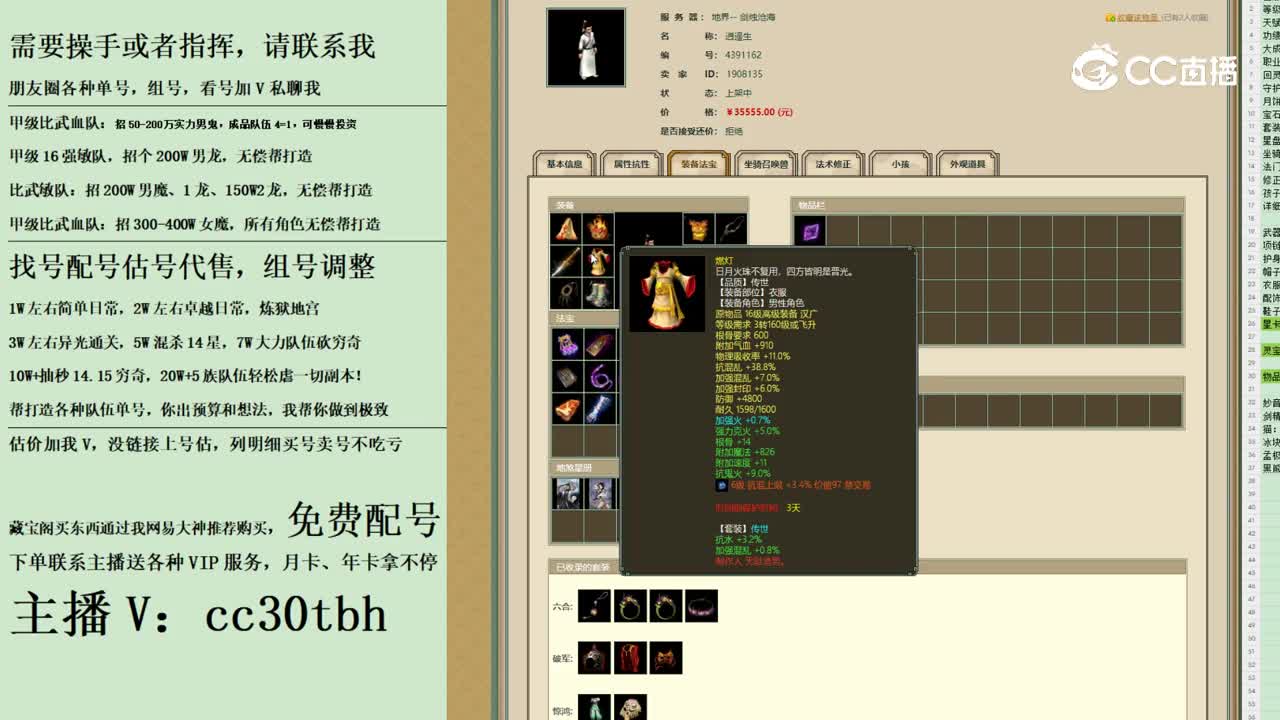 2023-10-18 22-26-41男人