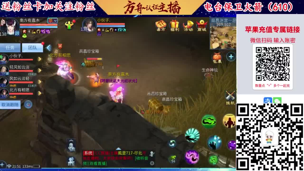 接强化补缀开性格洗宝宝 第4段