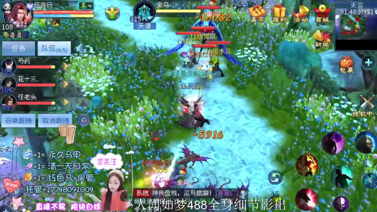 接托管-接资源-接天门山 第11段