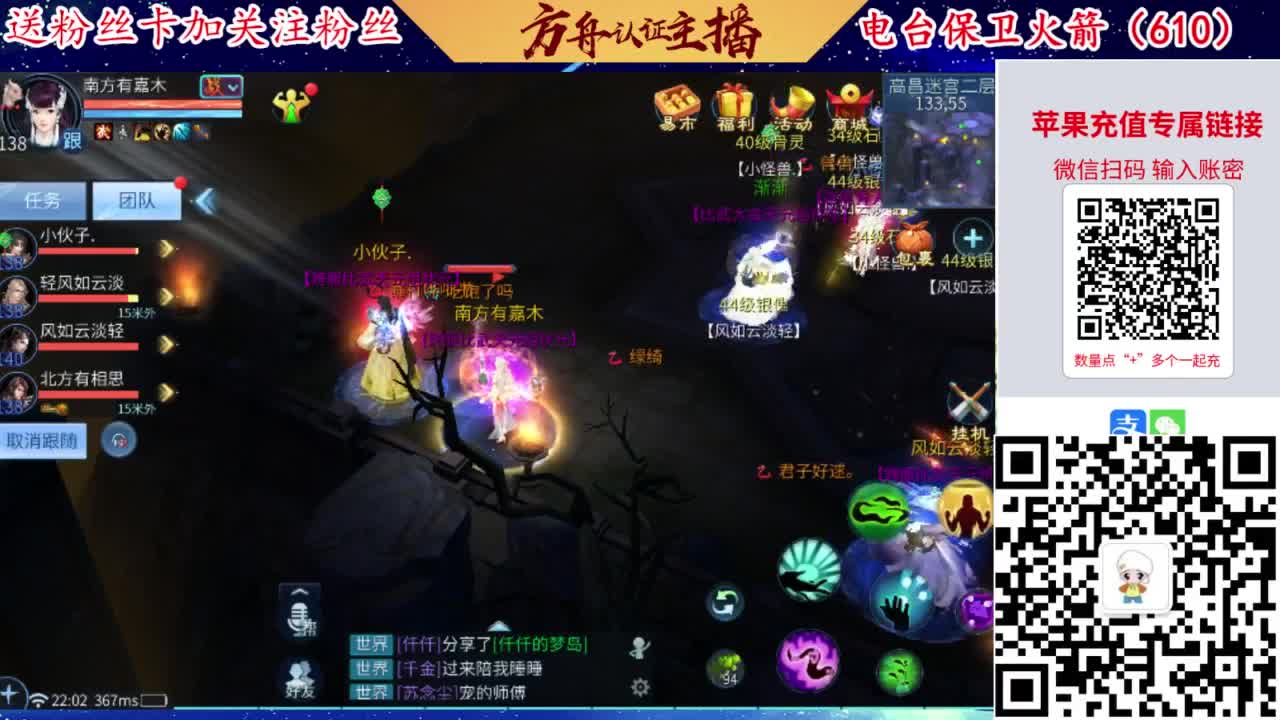 接强化补缀开性格洗宝宝 第5段