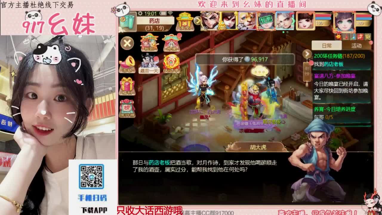 始于声音 忠于才艺 第4段