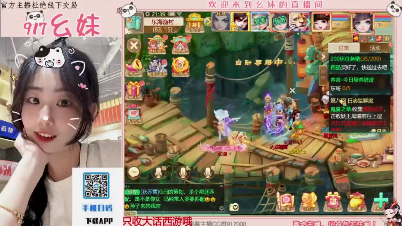 始于声音 忠于才艺 第9段