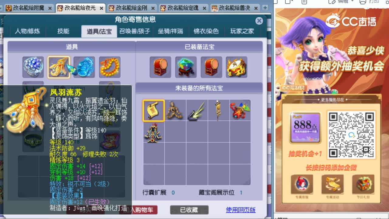 cc_capture_20231018222701
