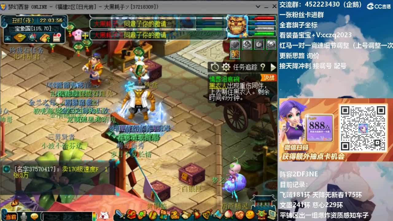 129顶级固伤日常！ 第3段