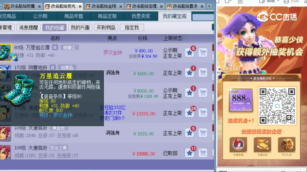 cc_capture_20231018224153