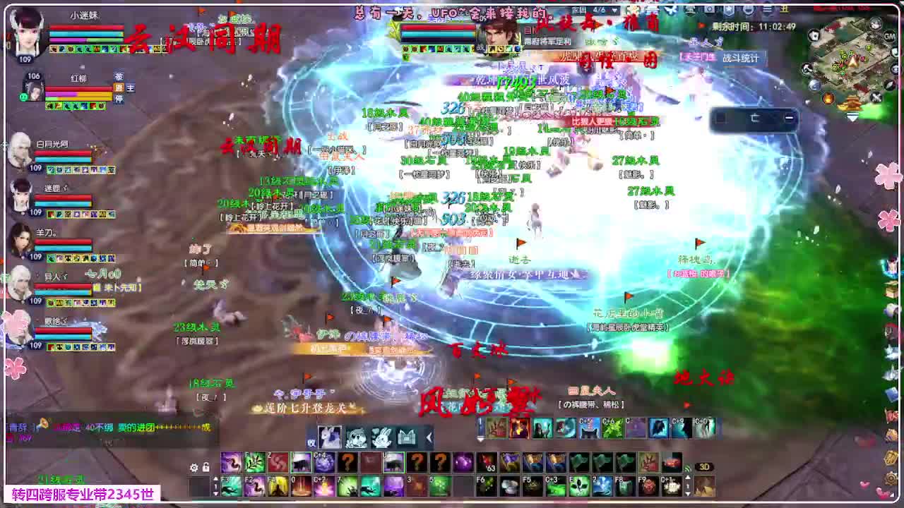 浮生万象 第1段