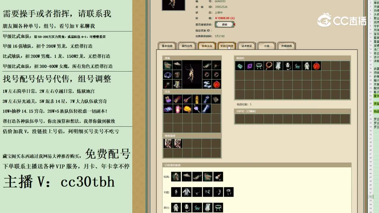 2023-10-18 22-47-14男龙