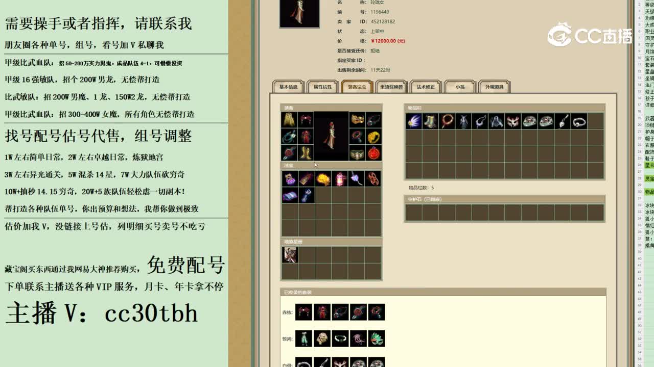 2023-10-18 22-52-25女人