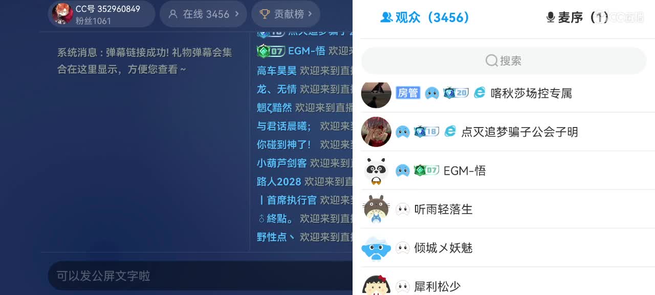 新赛季冲分 第1段