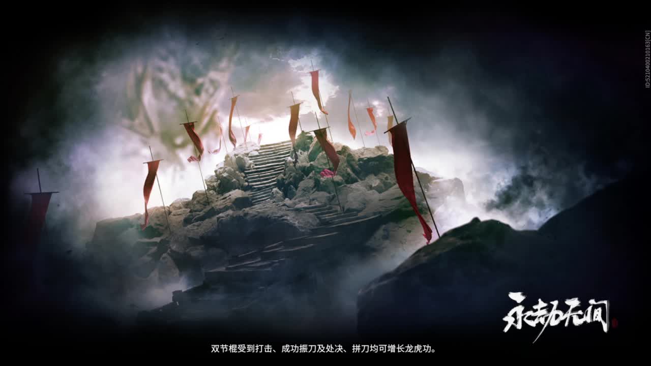 阿巴阿巴 第3段