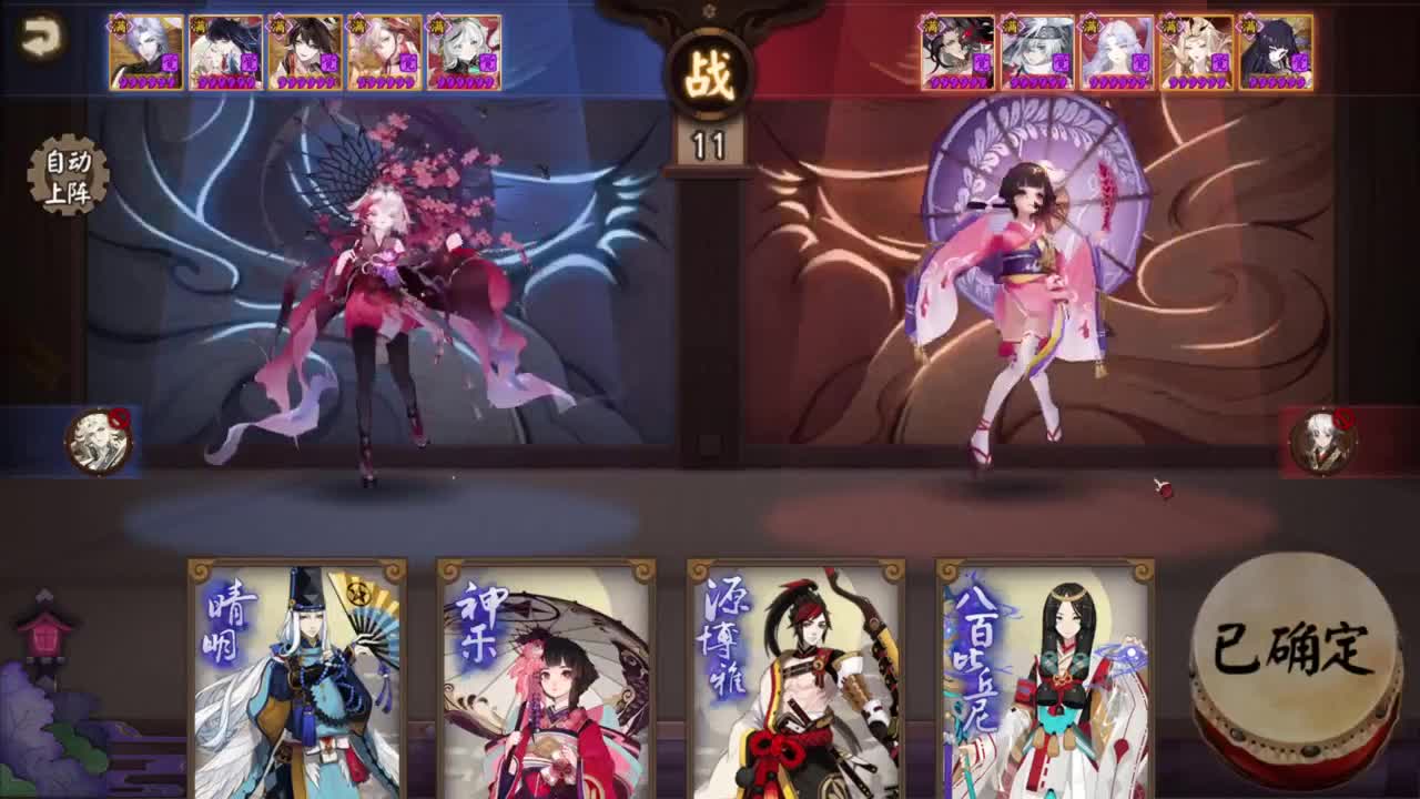 须禅双ban试试散件娜美~ 第3段