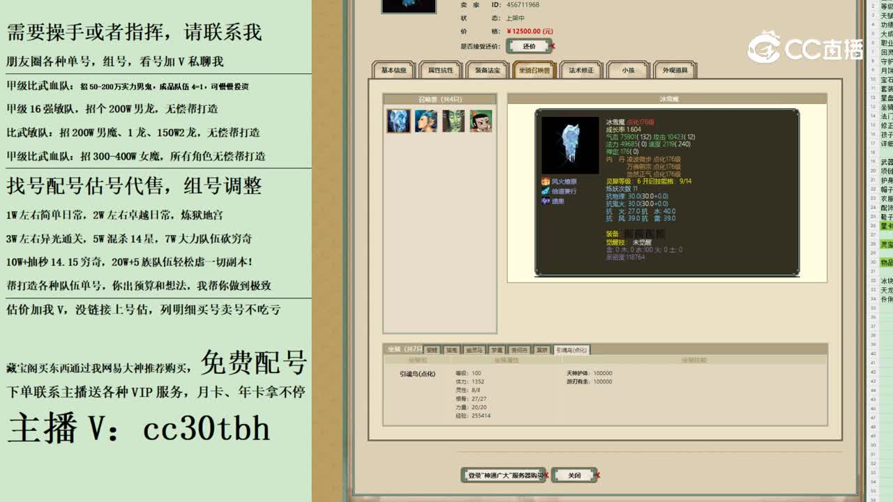 2023-10-18 22-58-28女鬼