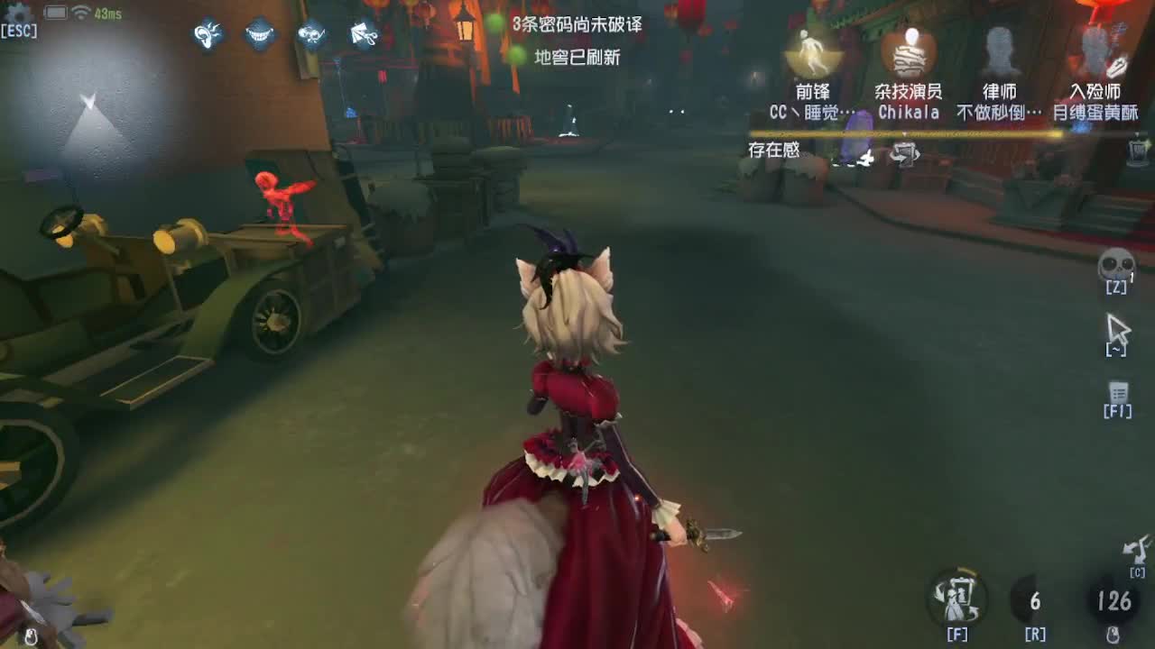 排位冲冲冲 第2段