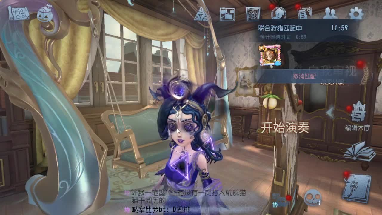 排位冲冲冲 第5段