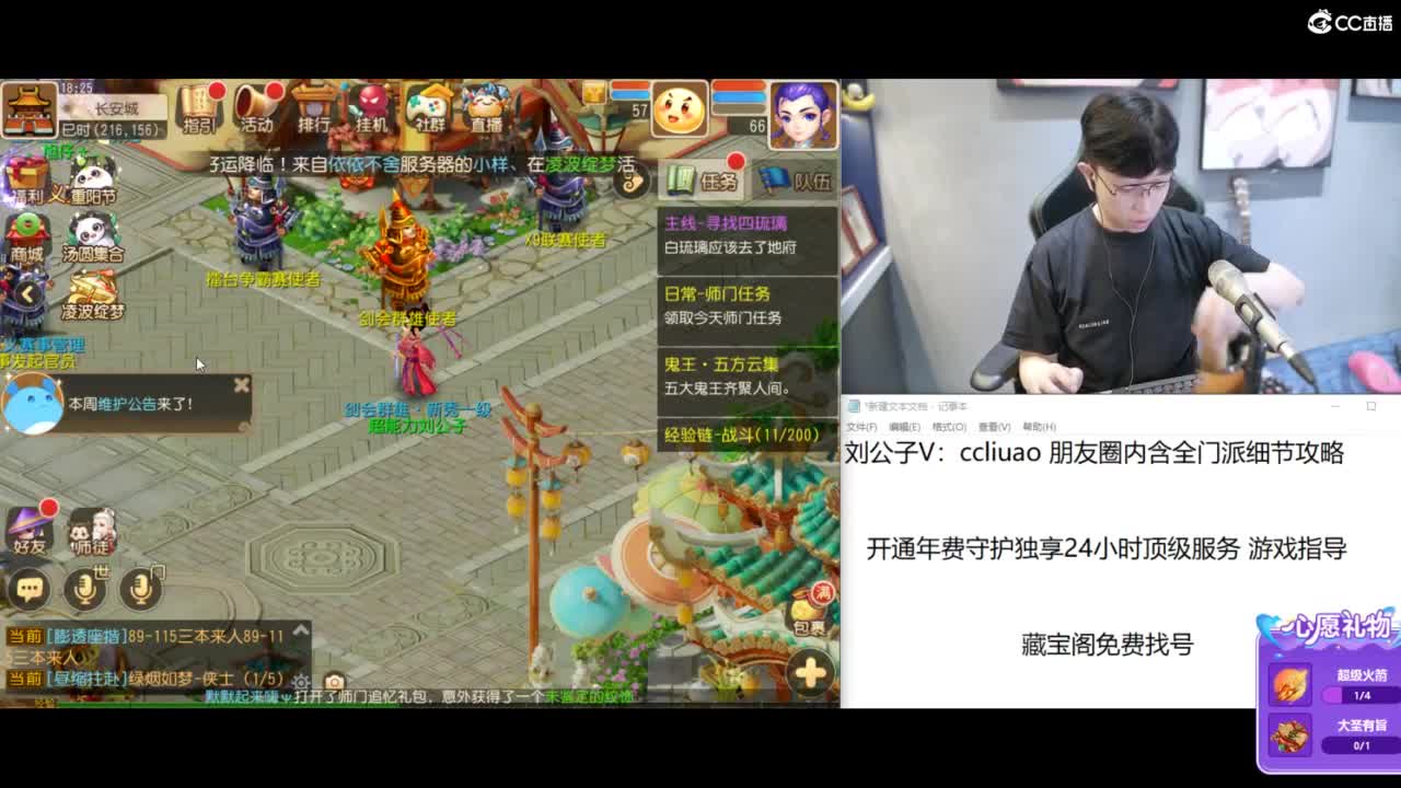 一个女高梦幻玩家 第1段