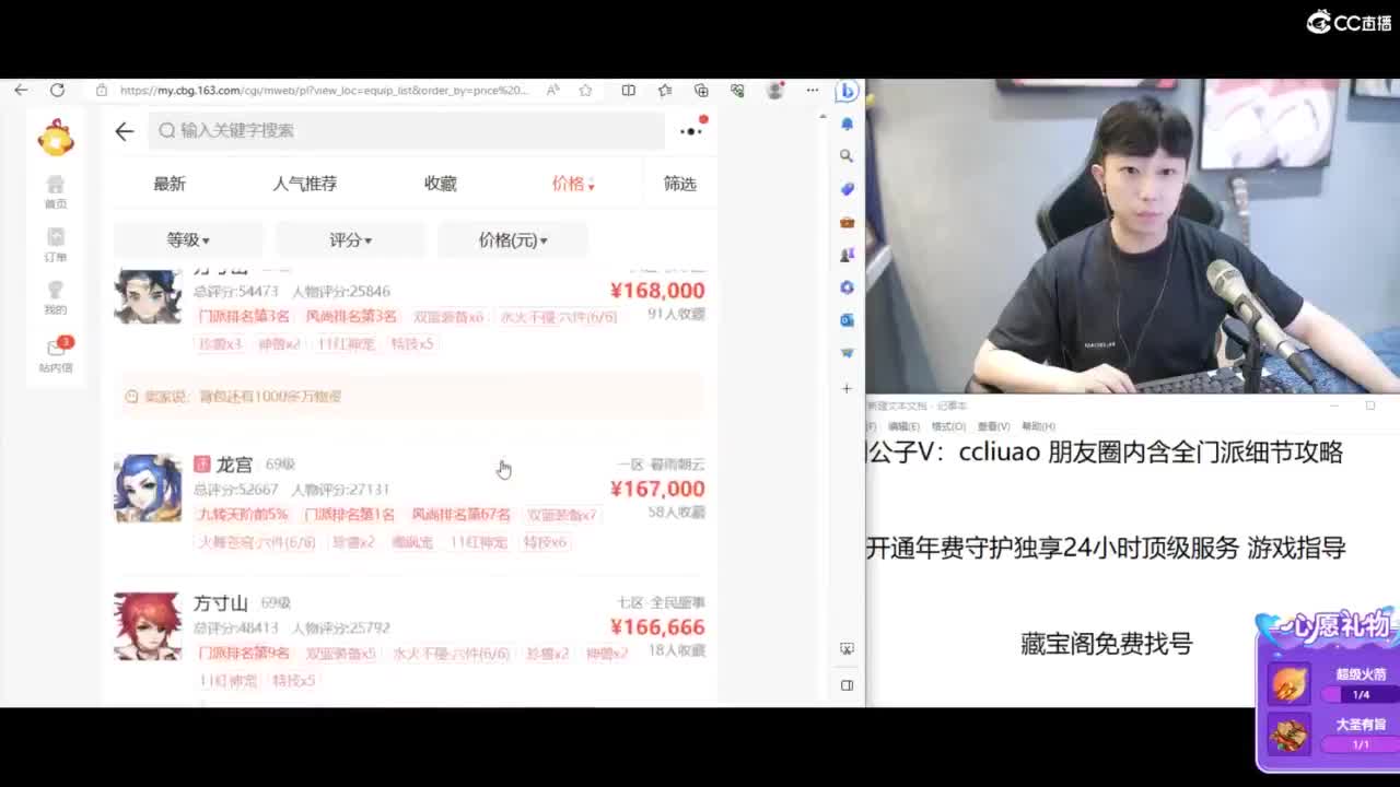 一个女高梦幻玩家 第3段