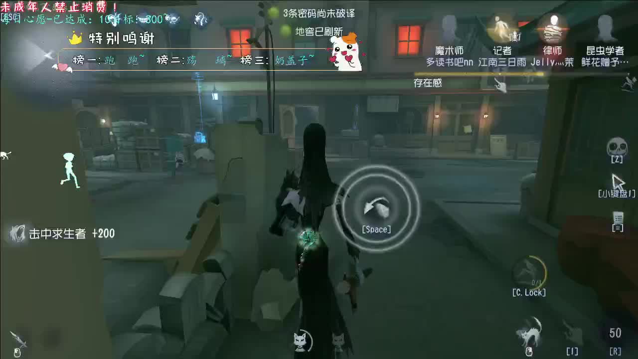 丨十分丨感谢陪伴~感恩有你！ 第1段