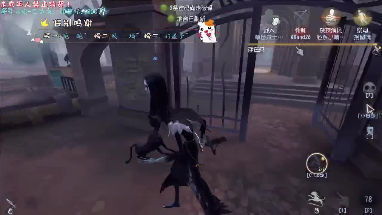 丨十分丨感谢陪伴~感恩有你！ 第2段