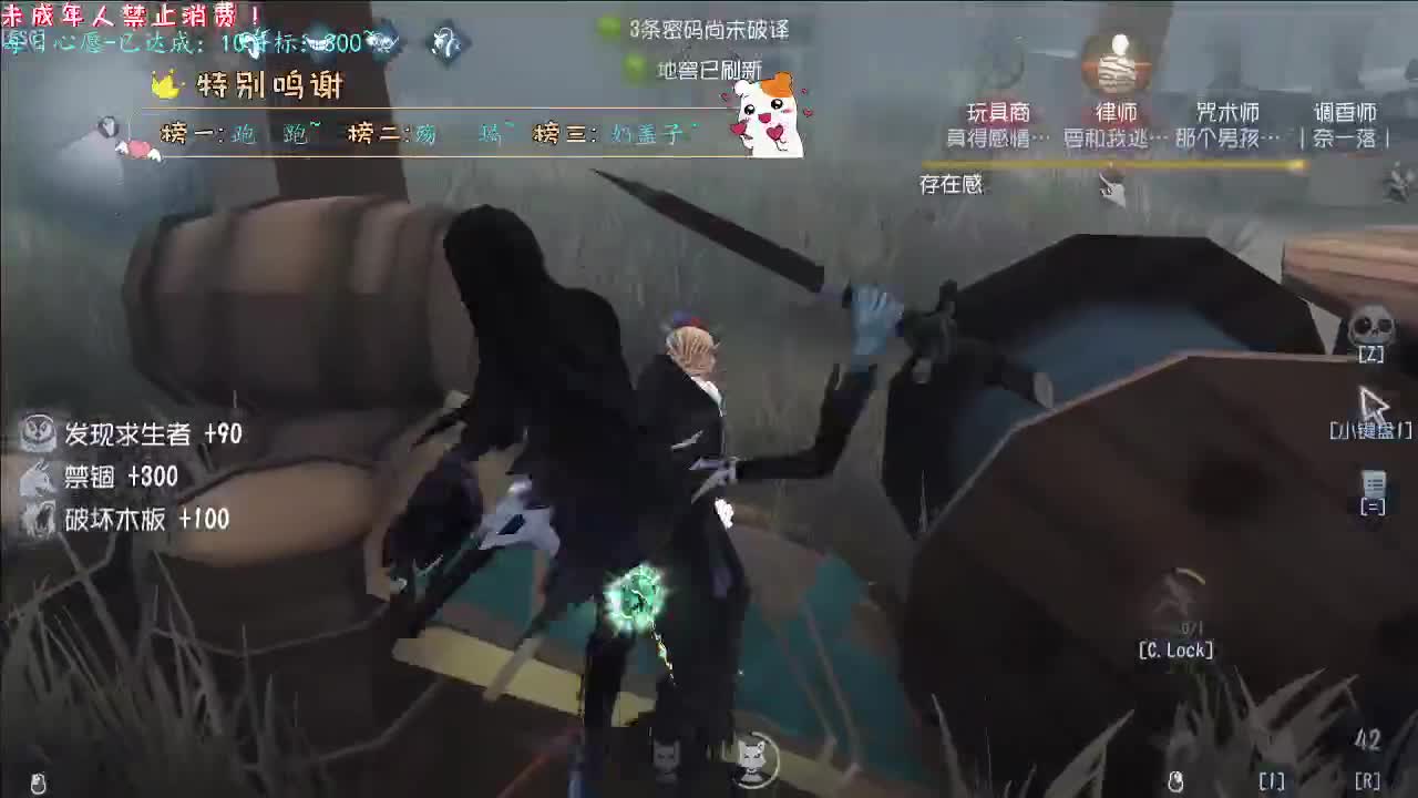 丨十分丨感谢陪伴~感恩有你！ 第3段
