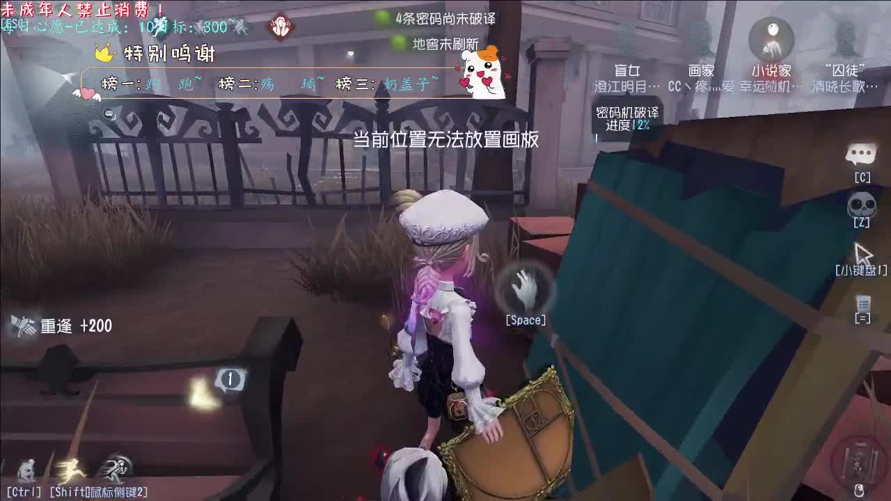 丨十分丨感谢陪伴~感恩有你！ 第5段