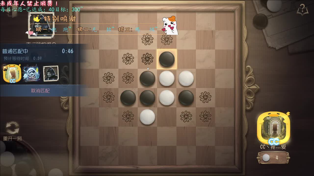 丨十分丨感谢陪伴~感恩有你！ 第7段