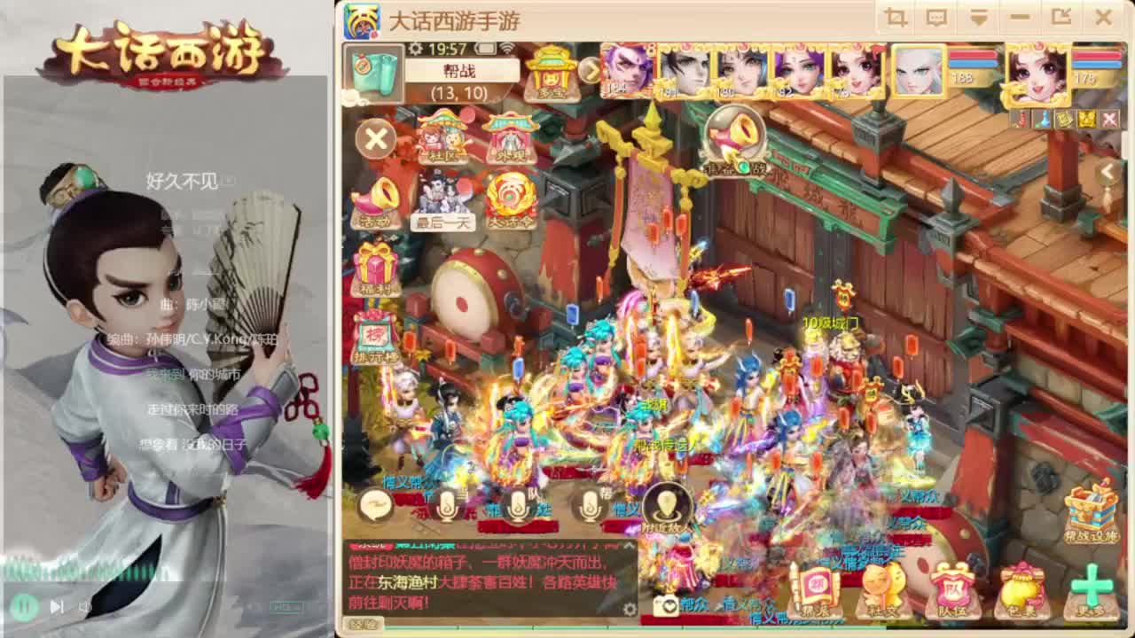 时间服混子主播 第1段