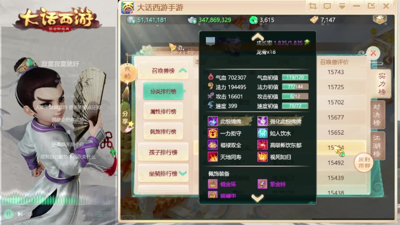 时间服混子主播 第5段