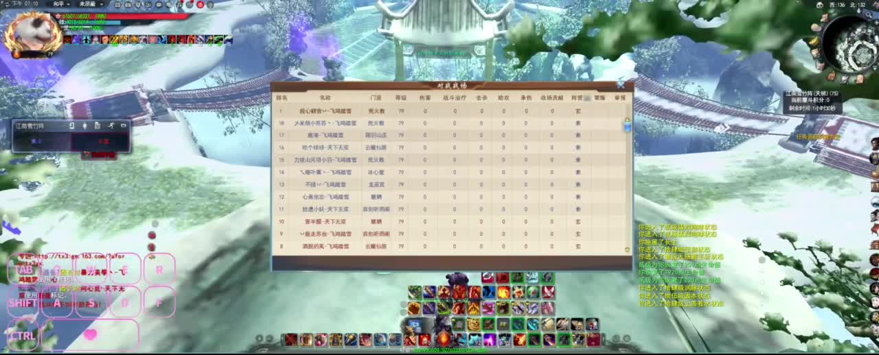 全村人的希望 第1段