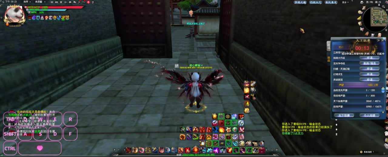 全村人的希望 第3段